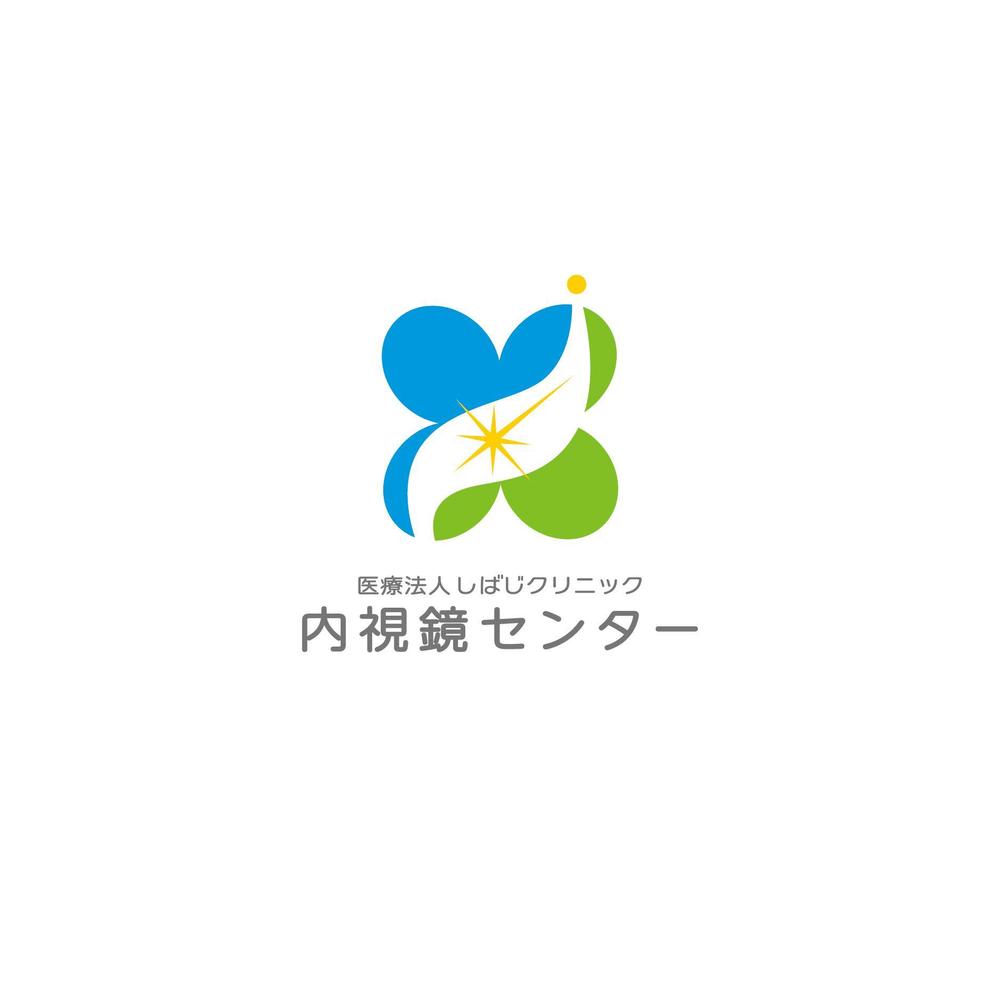 内視鏡センター立ち上げます。内視鏡センターのロゴを作成下さい
