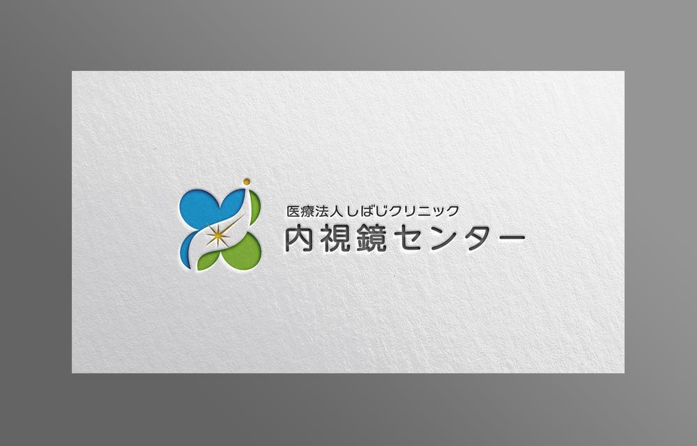 内視鏡センター立ち上げます。内視鏡センターのロゴを作成下さい
