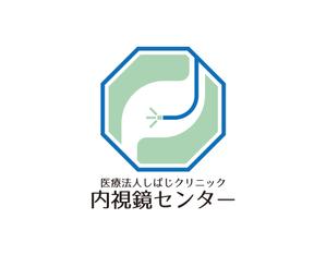 tora (tora_09)さんの内視鏡センター立ち上げます。内視鏡センターのロゴを作成下さいへの提案