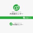 医療法人しばじクリニック　内視鏡センター.jpg