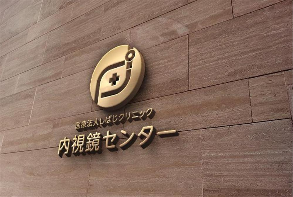 内視鏡センター立ち上げます。内視鏡センターのロゴを作成下さい