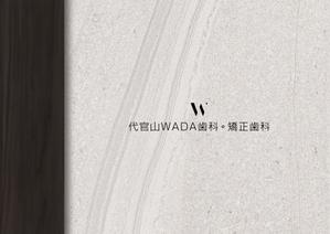 UNRAVEL (UNRAVEL)さんのデンタルクリニックのロゴとロゴマーク製作をお願いしますへの提案