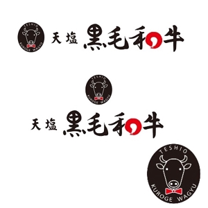 加藤龍水 (ryusui18)さんの北海道天塩郡天塩町にある黒毛和牛育成牧場　天塩黒毛和牛ホームページのロゴへの提案