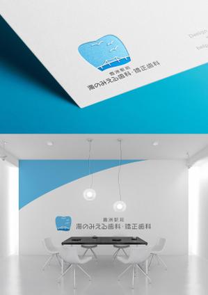 holy245 (holy245)さんの歯科医療法人聖礼会「豊洲駅前海のみえる歯科・矯正歯科」のロゴデザインへの提案