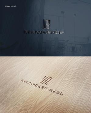 shibamarutaro (shibamarutaro)さんのデンタルクリニックのロゴとロゴマーク製作をお願いしますへの提案