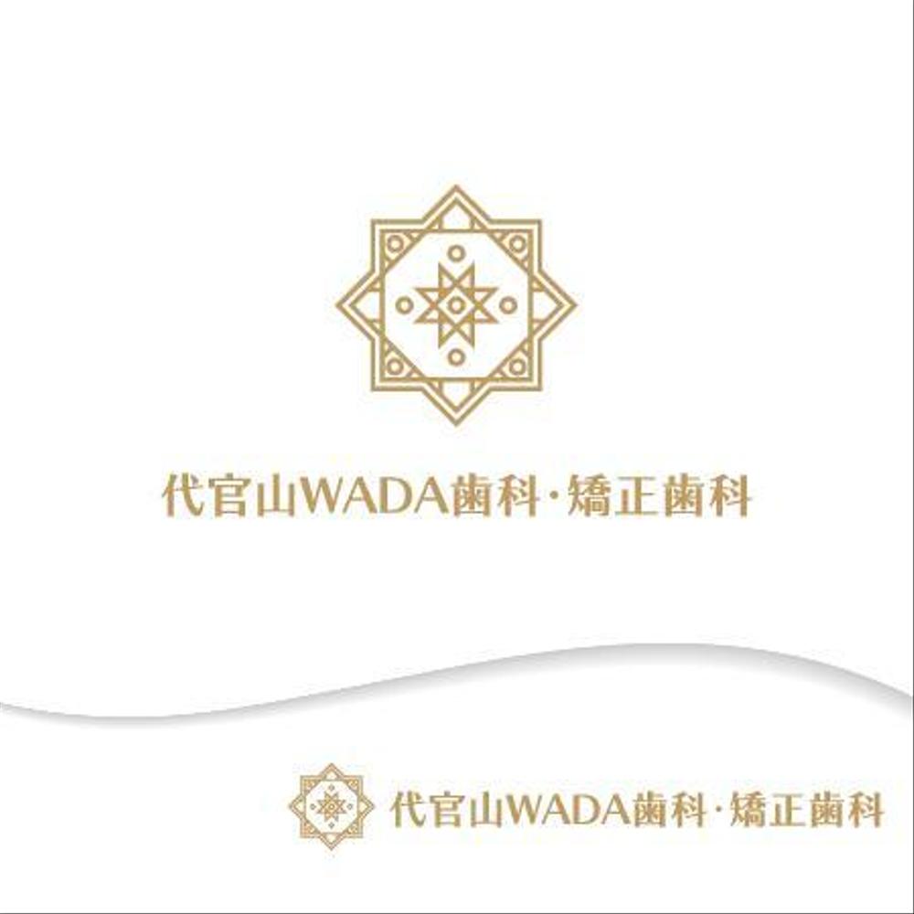 デンタルクリニックのロゴとロゴマーク製作をお願いします