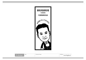 K-Design (kurohigekun)さんのお礼状のハガキを送る際に使用するスタンプデータの作成への提案