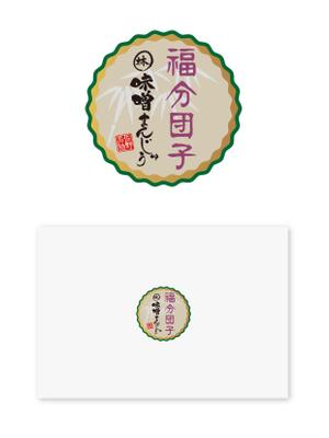 cozou (cozou)さんの老舗菓子店２社のコラボレーションのロゴデザインへの提案