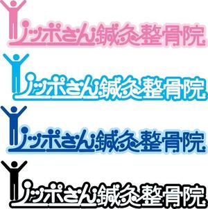 川野隆司 (kawano)さんの「ノッポさん鍼灸整骨院」のロゴ作成への提案