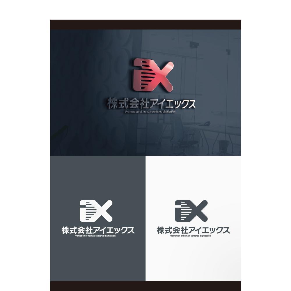 会社ロゴ「IX」のデザイン