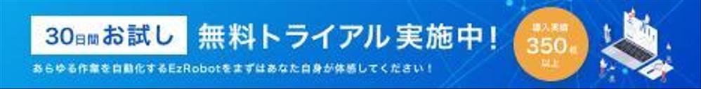 フルバナー.jpg