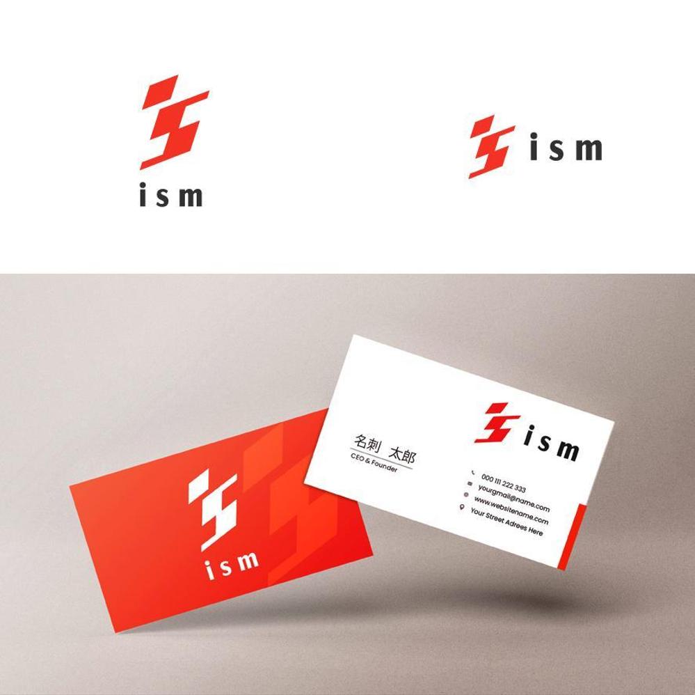 「イズム」会社のロゴ
