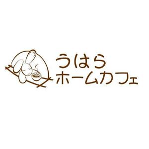 km_designさんのうはらホームカフェのロゴへの提案