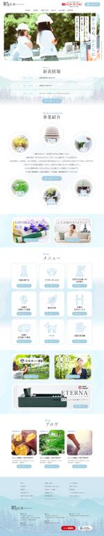 arrow (arrow74)さんの【シンプル希望！ワイヤーフレーム有り】石材メインのコーポレートサイトのTOPデザインを募集！への提案