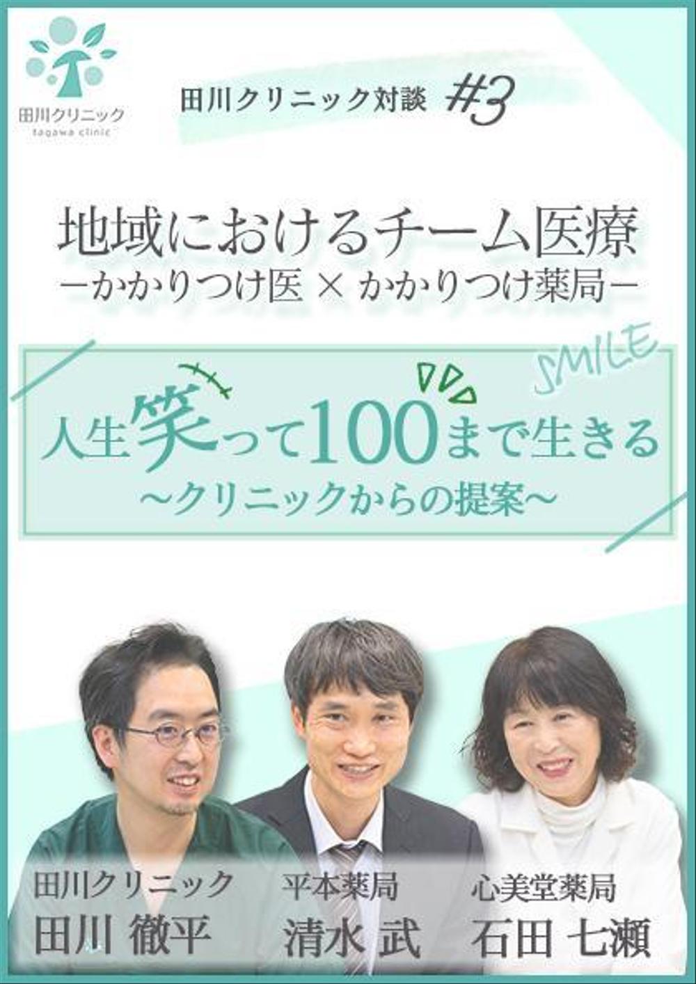 tcl420×594.jpg