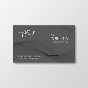 T-aki (T-aki)さんのメンズ専門サロン「Hair design Erupo」の名刺デザイン制作への提案