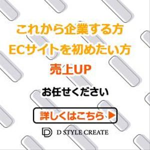 amin (amin_21)さんの【急募】EC制作会社の企業広告で使用する広告バナーデザインへの提案