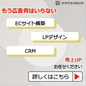 amin (amin_21)さんの【急募】EC制作会社の企業広告で使用する広告バナーデザインへの提案