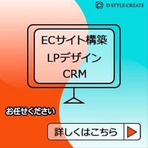 amin (amin_21)さんの【急募】EC制作会社の企業広告で使用する広告バナーデザインへの提案