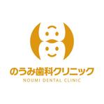 skyblue (skyblue)さんの新規歯科医院のロゴの制作への提案