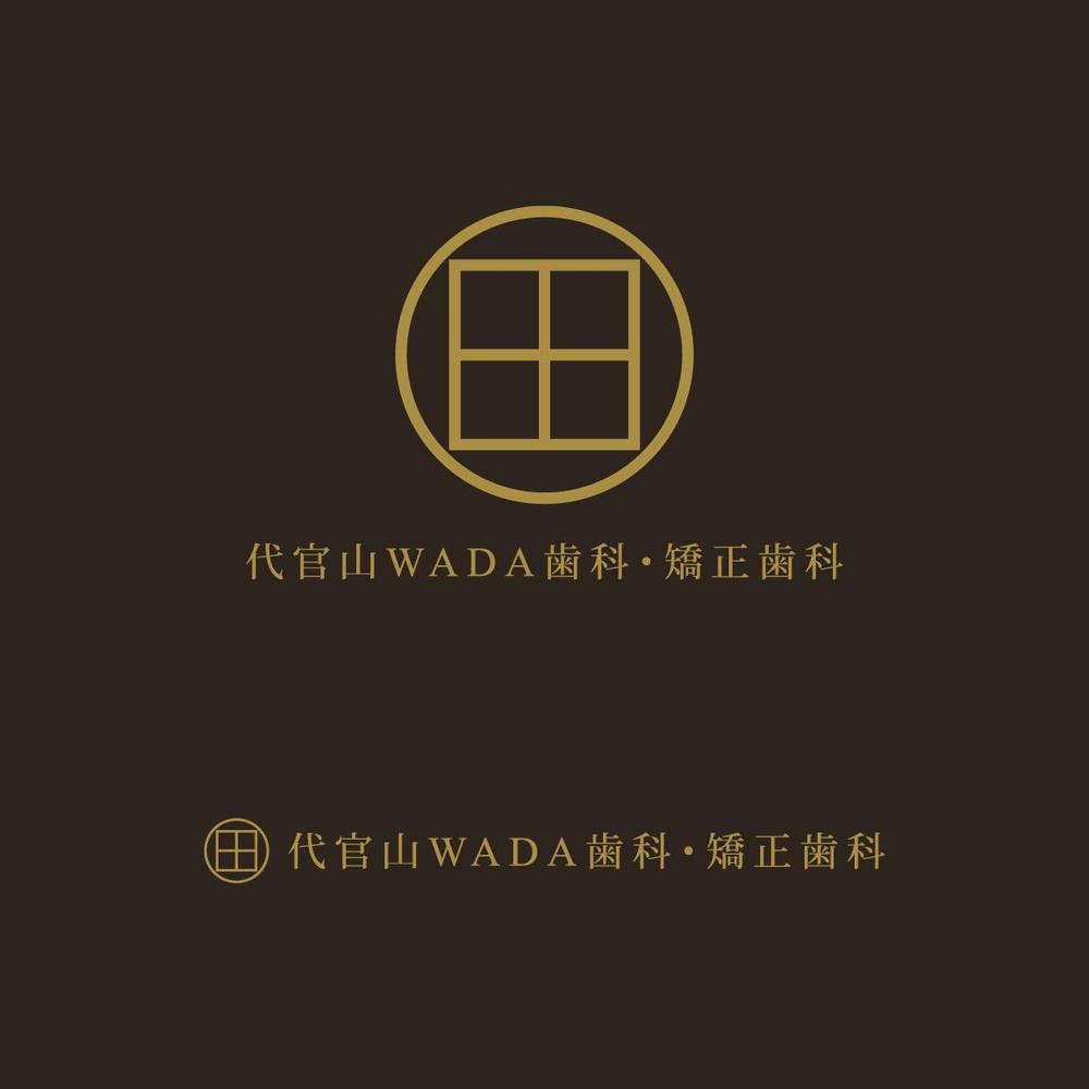 デンタルクリニックのロゴとロゴマーク製作をお願いします