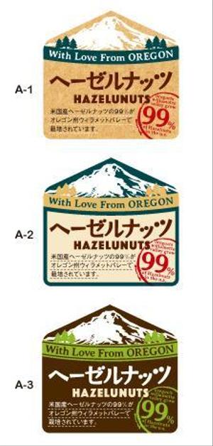 テトル (Tetolu_design)さんの透明の風袋にシール対応で出来るだけ素朴なデザインが希望です。への提案