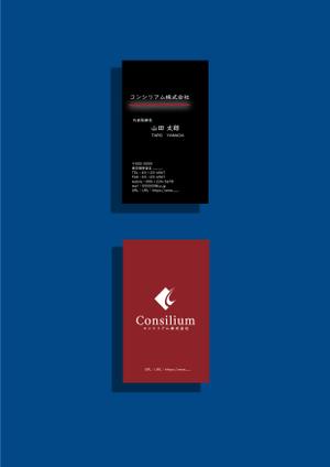 nononr (nononr)さんのコンサルティング会社「コンシリアム株式会社」の名刺作成への提案