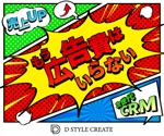 村中 隆誓 (Ryusei_100102)さんの【急募】EC制作会社の企業広告で使用する広告バナーデザインへの提案