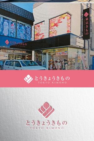 YOO GRAPH (fujiseyoo)さんの呉服屋さんから振袖に店舗変更にあたりロゴ制作への提案