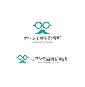 horieyutaka1 (horieyutaka1)さんの歯科医院「カワシモ歯科診療所」のロゴへの提案