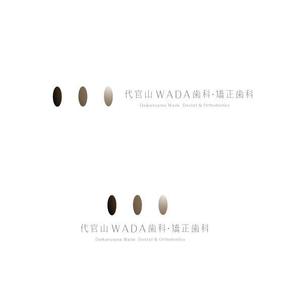 marukei (marukei)さんのデンタルクリニックのロゴとロゴマーク製作をお願いしますへの提案