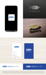 tog_design (tog_design)さんの生鮮食品（主に魚）の流通系の会社「SOKジャパン」のロゴ制作への提案