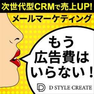 TOP55 (TOP55)さんの【急募】EC制作会社の企業広告で使用する広告バナーデザインへの提案