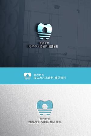 YOO GRAPH (fujiseyoo)さんの歯科医療法人聖礼会「豊洲駅前海のみえる歯科・矯正歯科」のロゴデザインへの提案