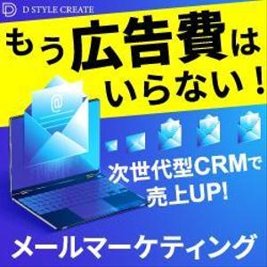 TOP55 (TOP55)さんの【急募】EC制作会社の企業広告で使用する広告バナーデザインへの提案