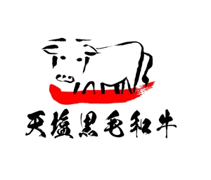 細川光一 (ojisama55)さんの北海道天塩郡天塩町にある黒毛和牛育成牧場　天塩黒毛和牛ホームページのロゴへの提案