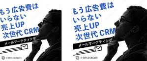 ao-joshi ()さんの【急募】EC制作会社の企業広告で使用する広告バナーデザインへの提案