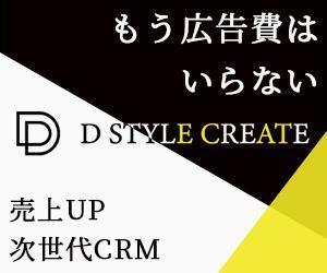 筒井さき (saki221)さんの【急募】EC制作会社の企業広告で使用する広告バナーデザインへの提案