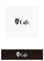 pTree LABO (torch_tree)さんの大阪南堀江にオープンするカフェ「夢Cafe」のロゴデザインへの提案