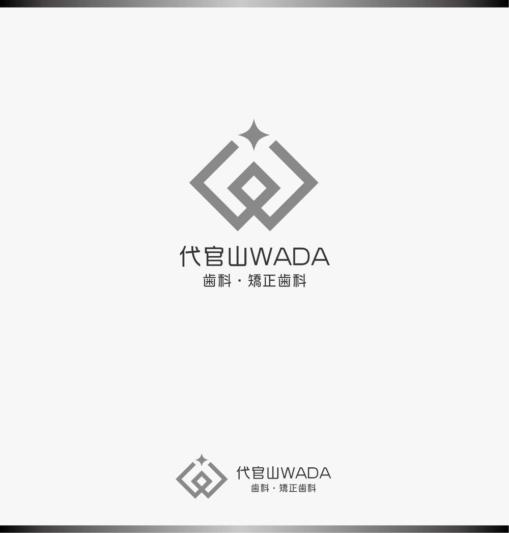 デンタルクリニックのロゴとロゴマーク製作をお願いします