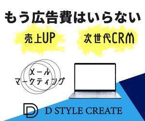 edesign ()さんの【急募】EC制作会社の企業広告で使用する広告バナーデザインへの提案