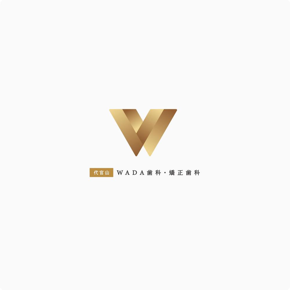 代官山WADA歯科・矯正歯科_ロゴマーク-01.png
