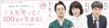田川クリニック様_970×250.jpg