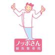 ノッポさんロゴ-1.jpg
