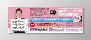  yuna-yuna (yuna-yuna)さんの雑誌広告83㎜×240㎜（素材&構成あり）への提案
