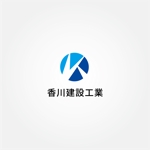 tanaka10 (tanaka10)さんの地元に住まいづくりで貢献する「香川建設工業」のロゴへの提案