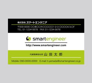 さんの会社の名刺デザイン作成（会社ロゴあり）への提案
