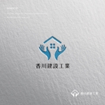 doremi (doremidesign)さんの地元に住まいづくりで貢献する「香川建設工業」のロゴへの提案