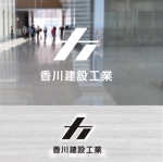 shyo (shyo)さんの地元に住まいづくりで貢献する「香川建設工業」のロゴへの提案