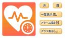 加藤なな (uni_lalala)さんの血圧管理アプリ（Andoroid）アイコン・ボタン作成への提案